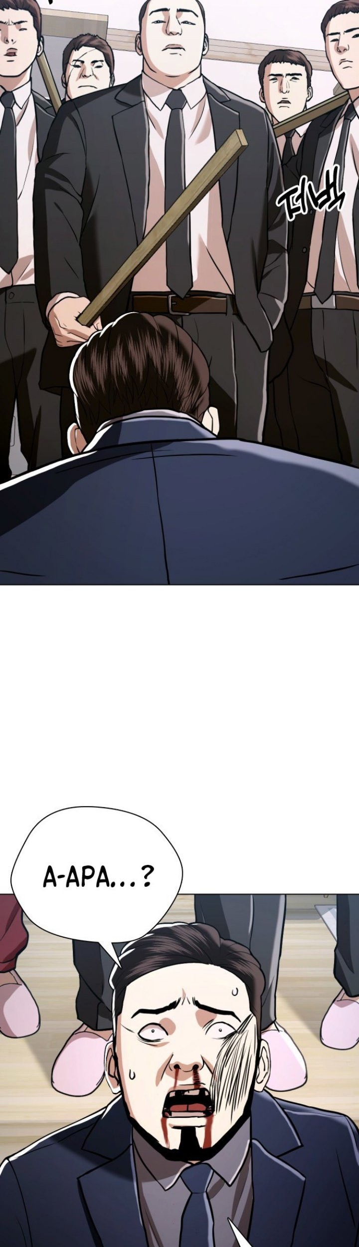 The 18-Year-Old Spy Chapter 44 - halaman 40