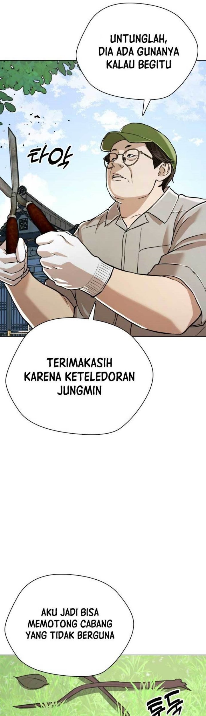 The 18-Year-Old Spy Chapter 45 - halaman 24