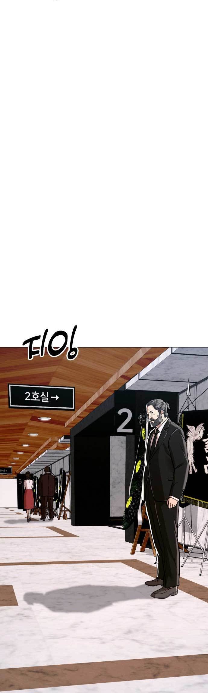 The 18-Year-Old Spy Chapter 46 - halaman 15
