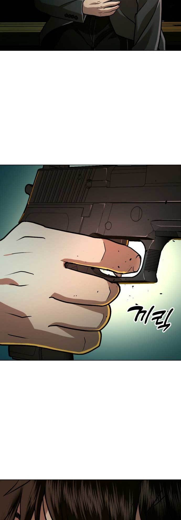 The 18-Year-Old Spy Chapter 46 - halaman 75