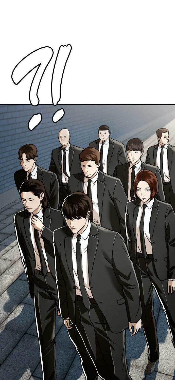 The 18-Year-Old Spy Chapter 47 - halaman 73
