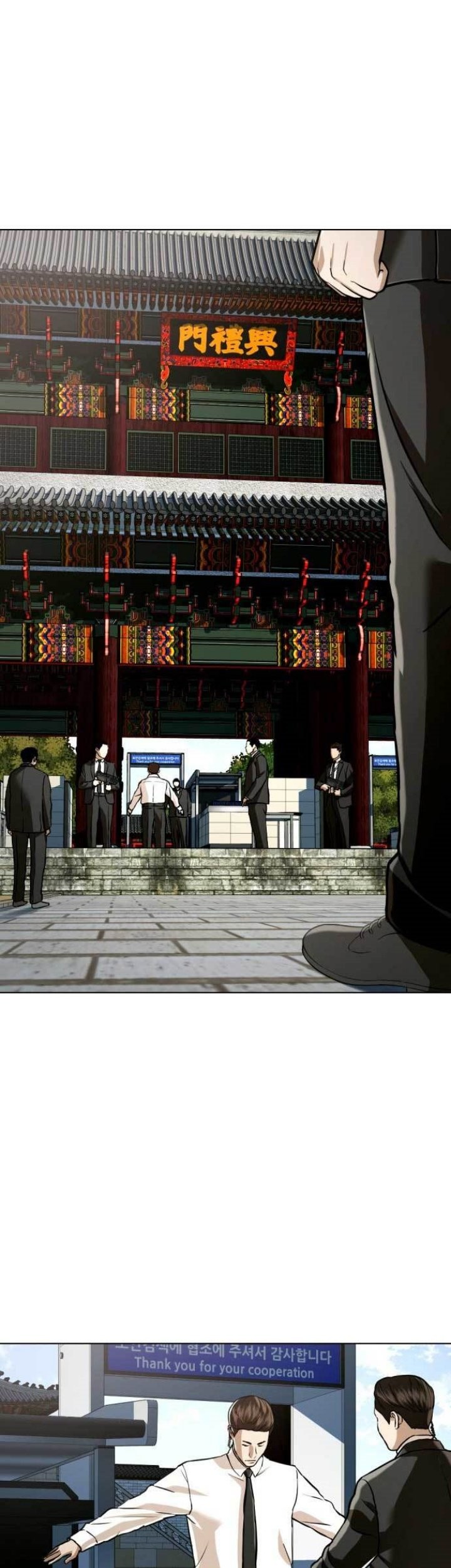 The 18-Year-Old Spy Chapter 48 - halaman 4