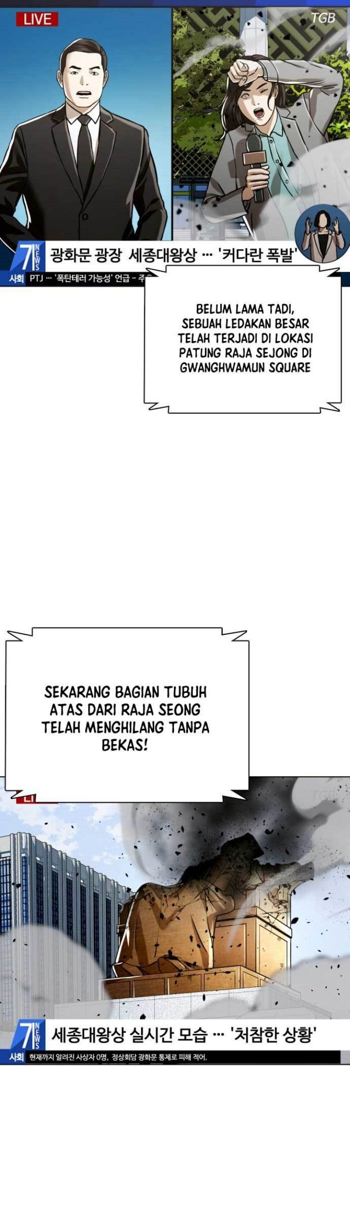 The 18-Year-Old Spy Chapter 48 - halaman 56