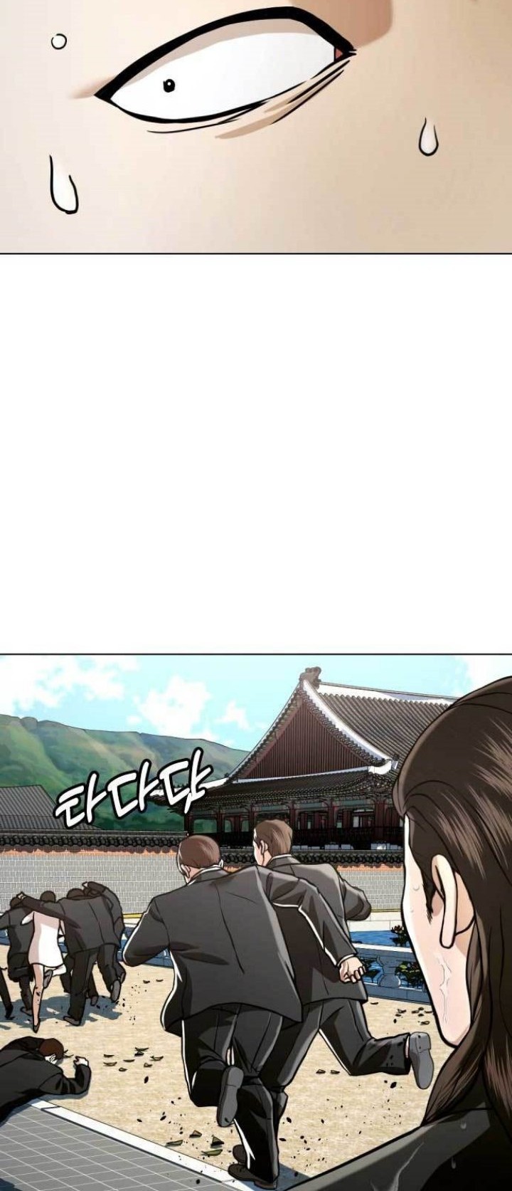 The 18-Year-Old Spy Chapter 48 - halaman 61