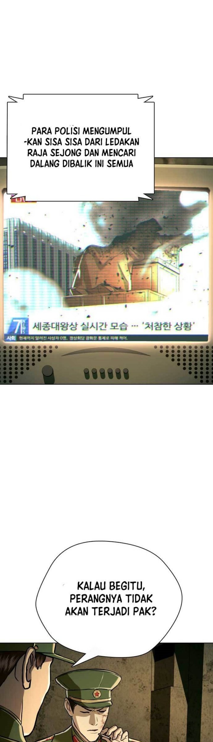 The 18-Year-Old Spy Chapter 49 - halaman 10