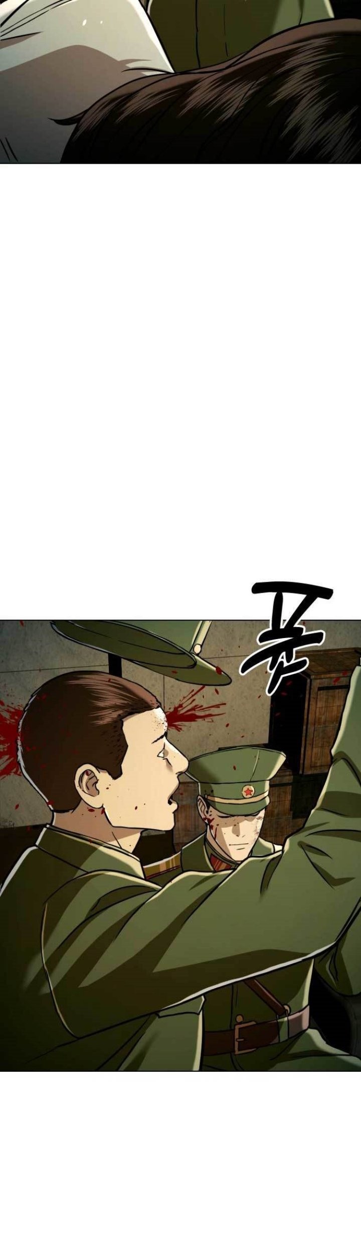 The 18-Year-Old Spy Chapter 49 - halaman 14