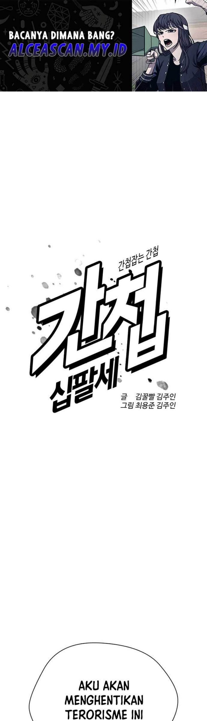 The 18-Year-Old Spy Chapter 49 - halaman 2