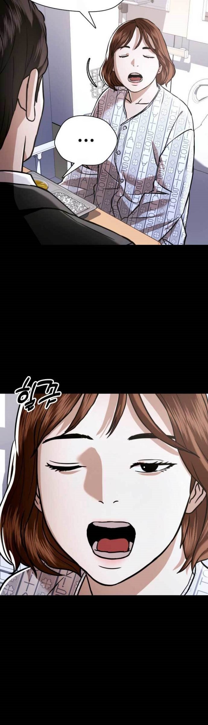 The 18-Year-Old Spy Chapter 49 - halaman 26