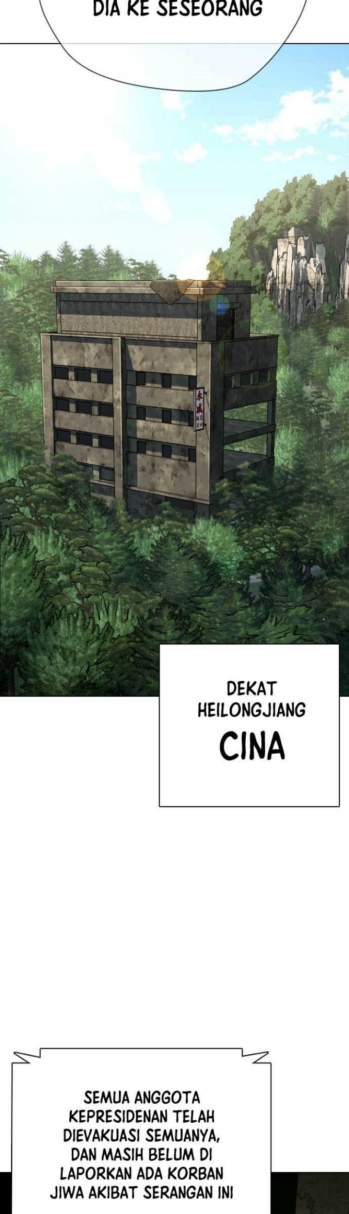 The 18-Year-Old Spy Chapter 49 - halaman 8