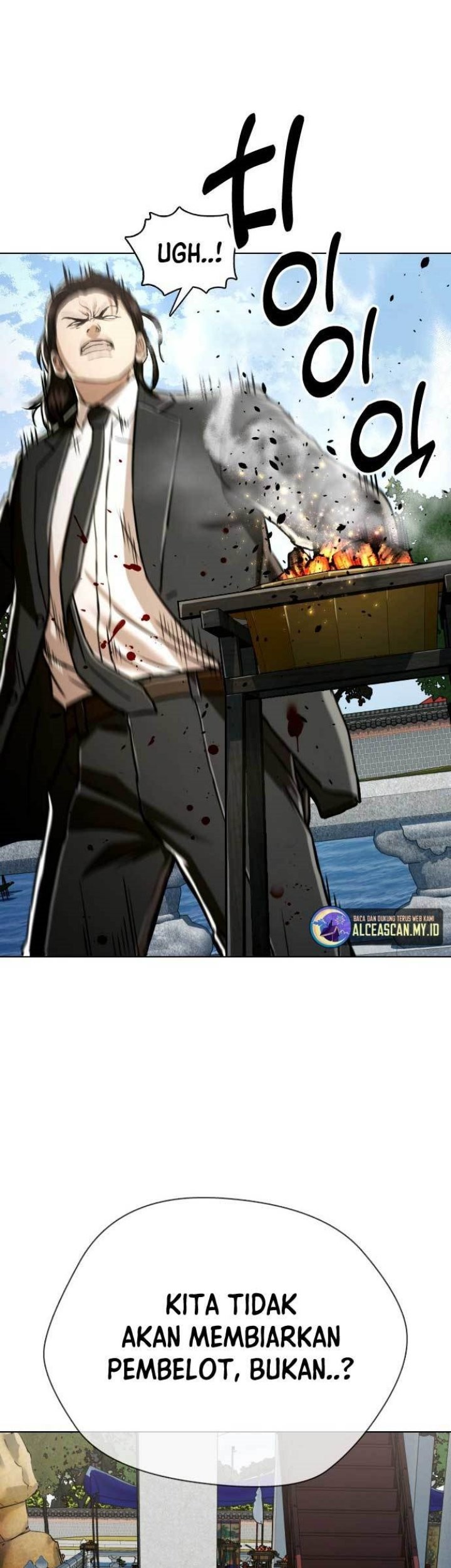 The 18-Year-Old Spy Chapter 49 - halaman 84
