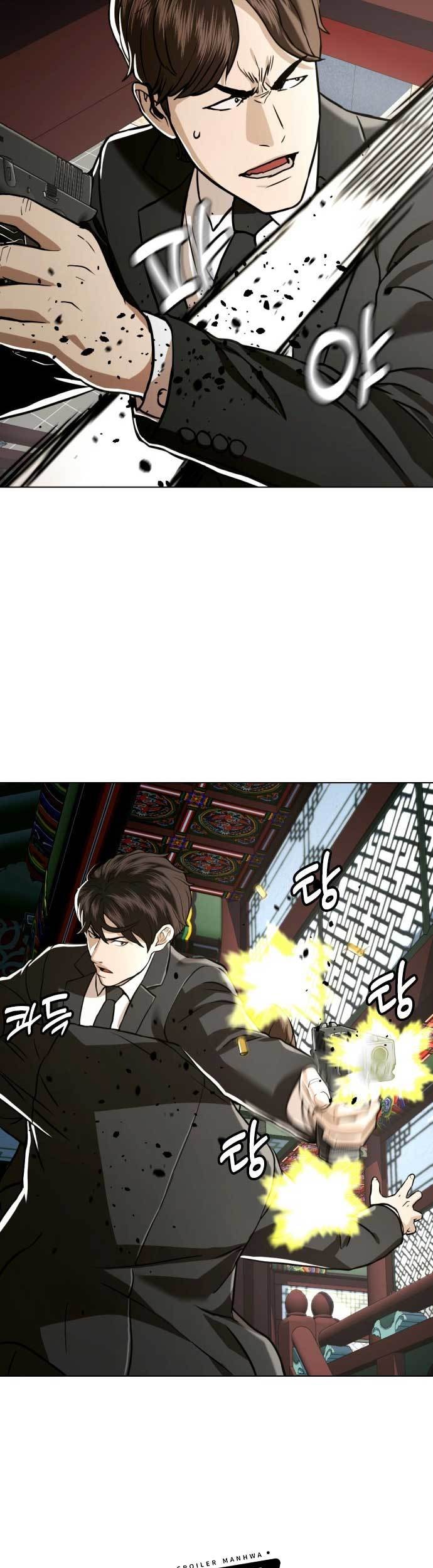 The 18-Year-Old Spy Chapter 50 - halaman 12
