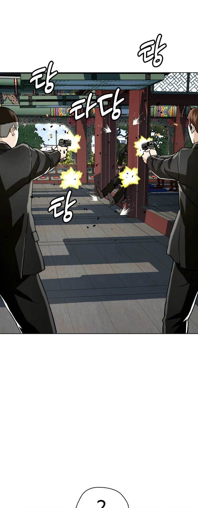 The 18-Year-Old Spy Chapter 50 - halaman 17