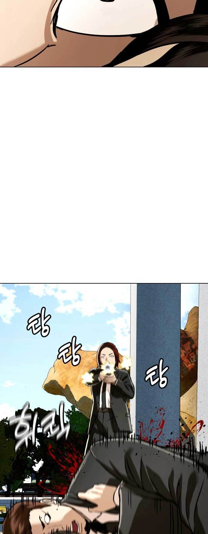 The 18-Year-Old Spy Chapter 50 - halaman 25