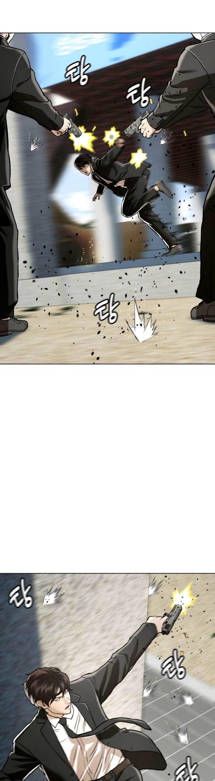 The 18-Year-Old Spy Chapter 50 - halaman 6