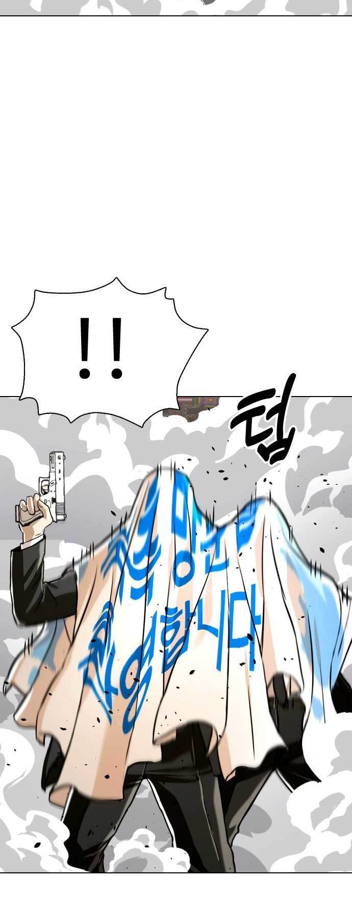 The 18-Year-Old Spy Chapter 50 - halaman 65