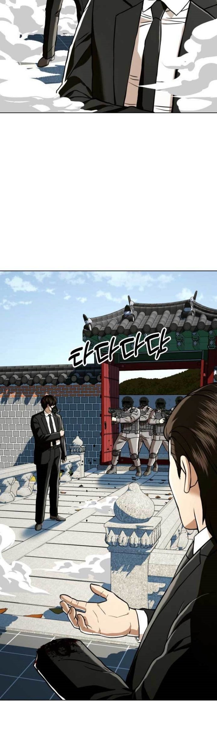 The 18-Year-Old Spy Chapter 51 - halaman 16