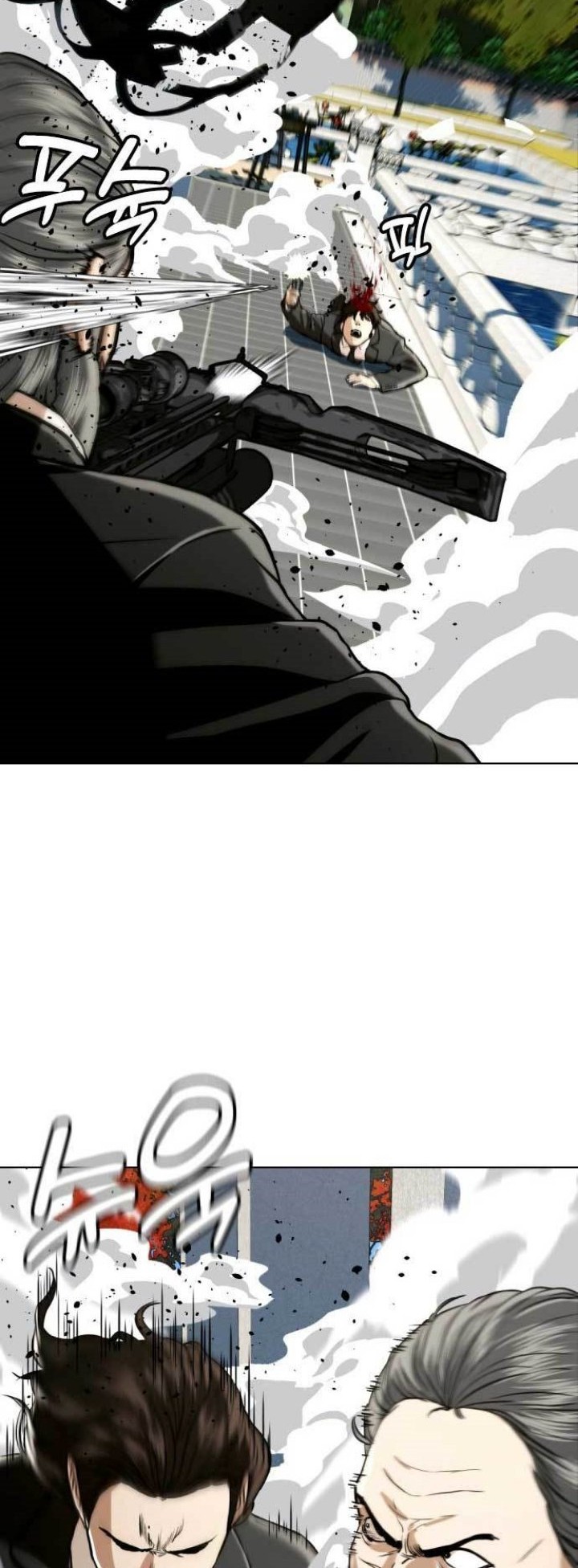 The 18-Year-Old Spy Chapter 51 - halaman 7