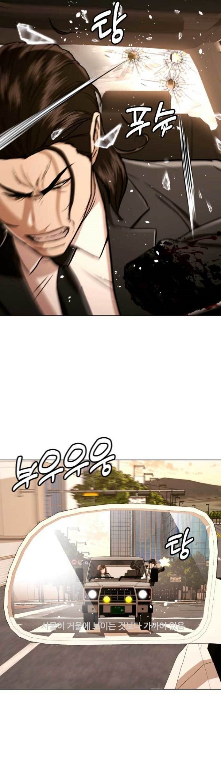 The 18-Year-Old Spy Chapter 52 - halaman 13
