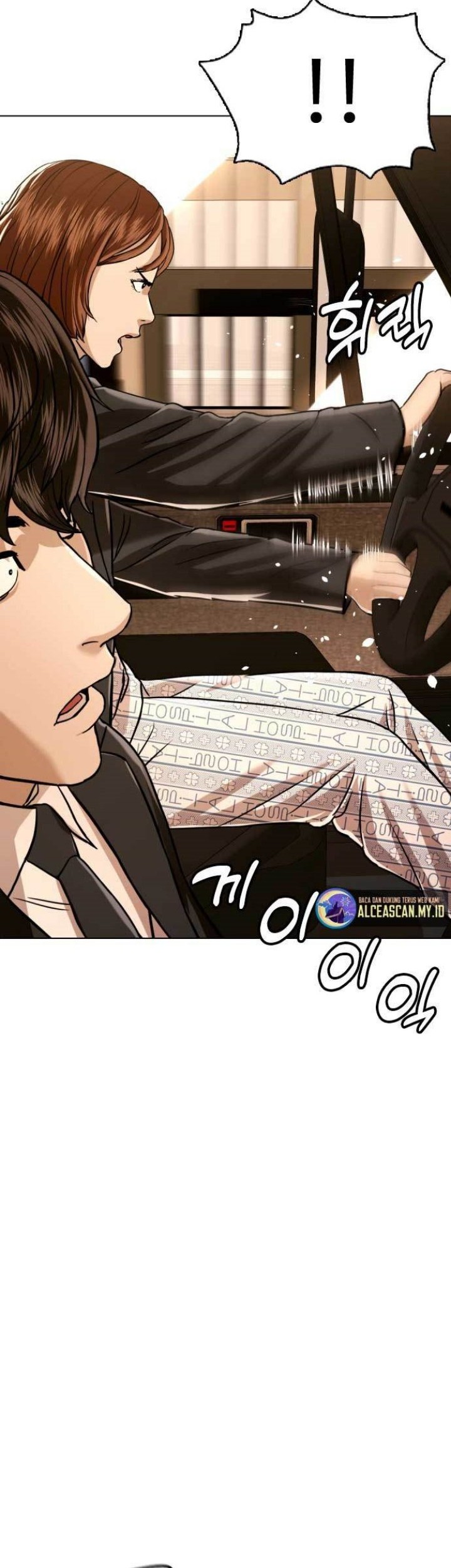 The 18-Year-Old Spy Chapter 52 - halaman 20