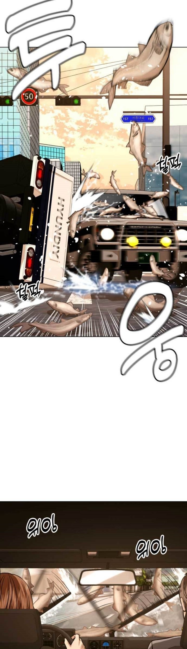 The 18-Year-Old Spy Chapter 52 - halaman 22
