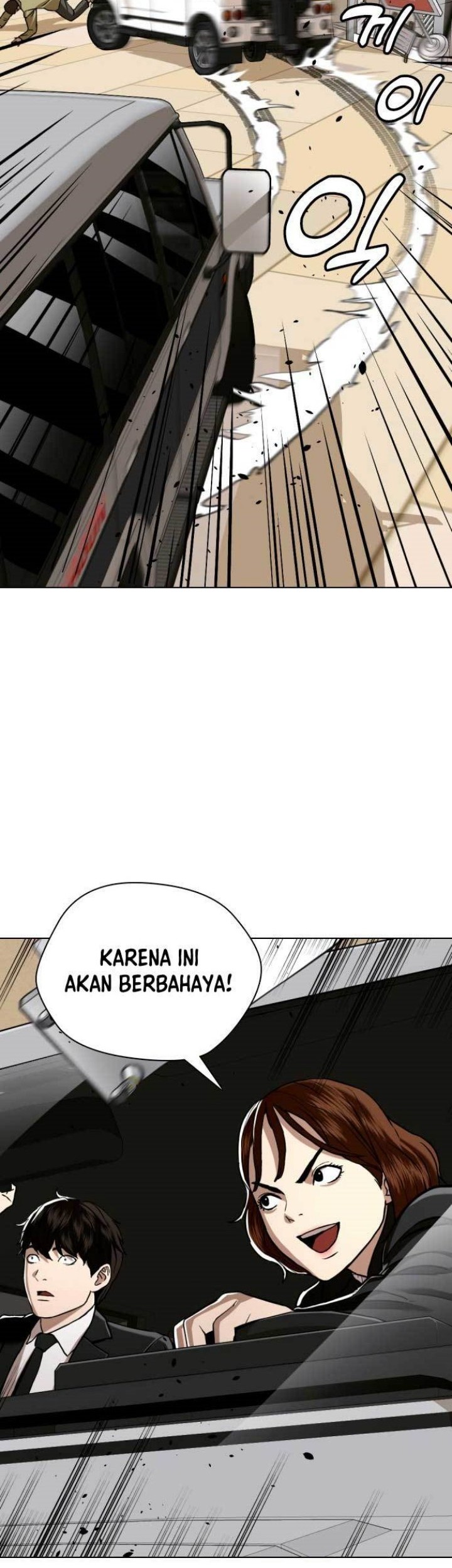 The 18-Year-Old Spy Chapter 52 - halaman 29
