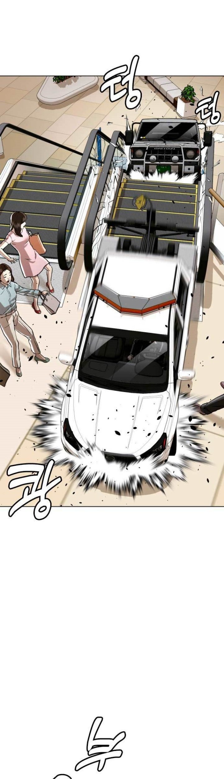 The 18-Year-Old Spy Chapter 52 - halaman 32