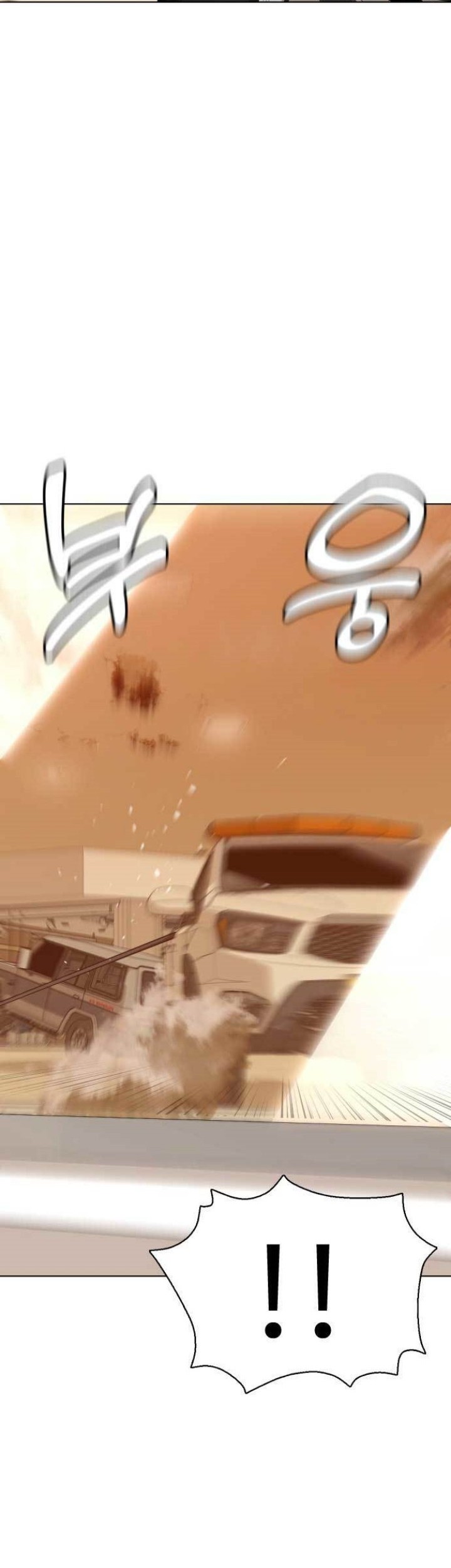 The 18-Year-Old Spy Chapter 52 - halaman 50