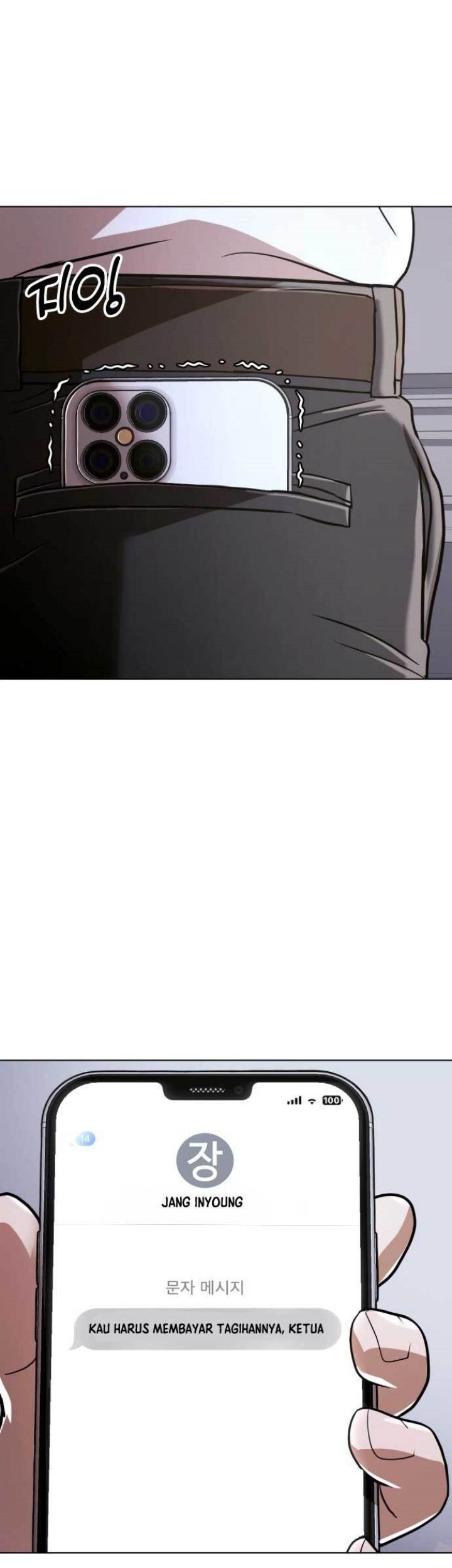 The 18-Year-Old Spy Chapter 52 - halaman 75