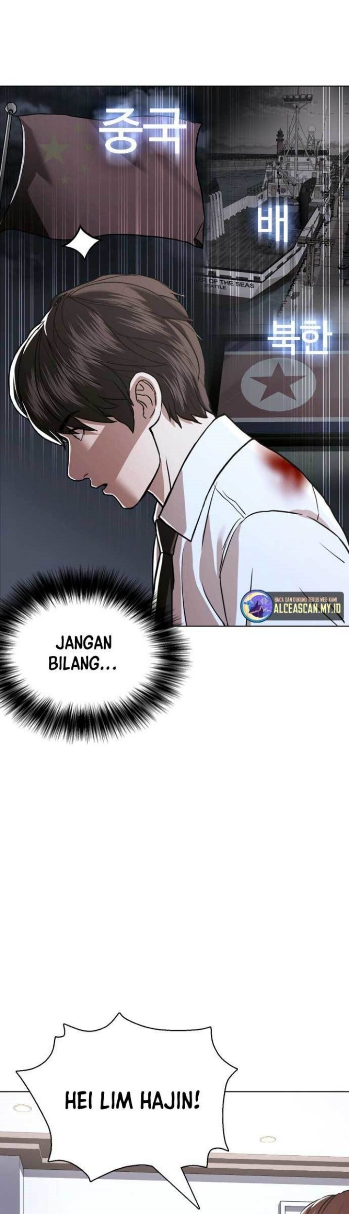 The 18-Year-Old Spy Chapter 52 - halaman 78