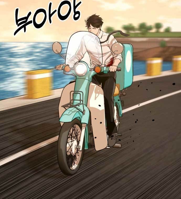 The 18-Year-Old Spy Chapter 53 - halaman 43