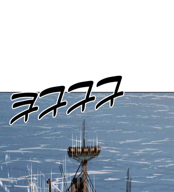 The 18-Year-Old Spy Chapter 53 - halaman 61