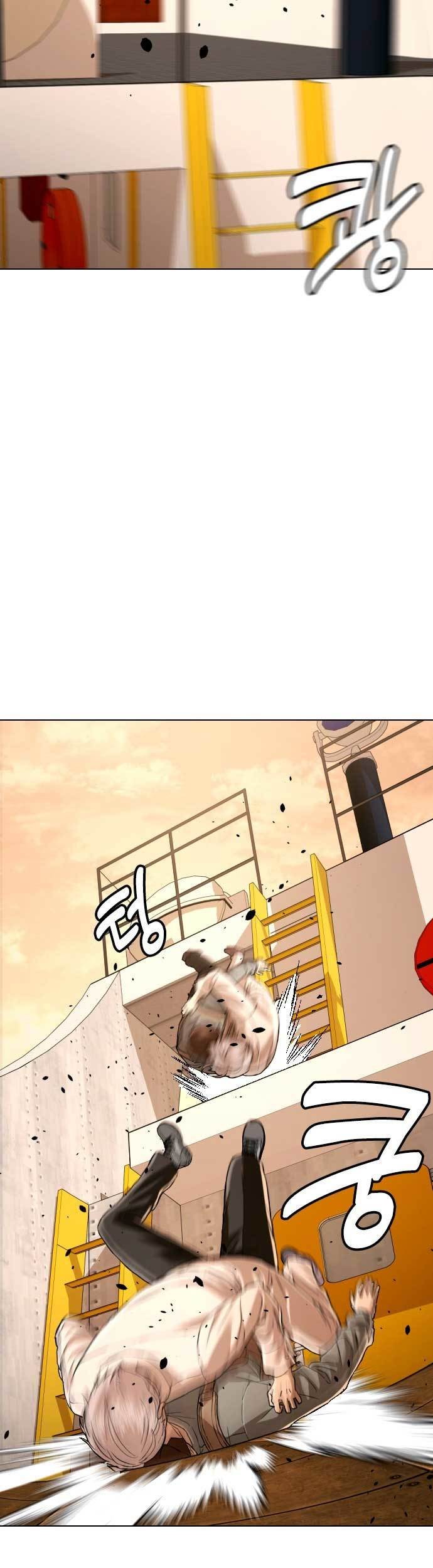 The 18-Year-Old Spy Chapter 53 - halaman 80