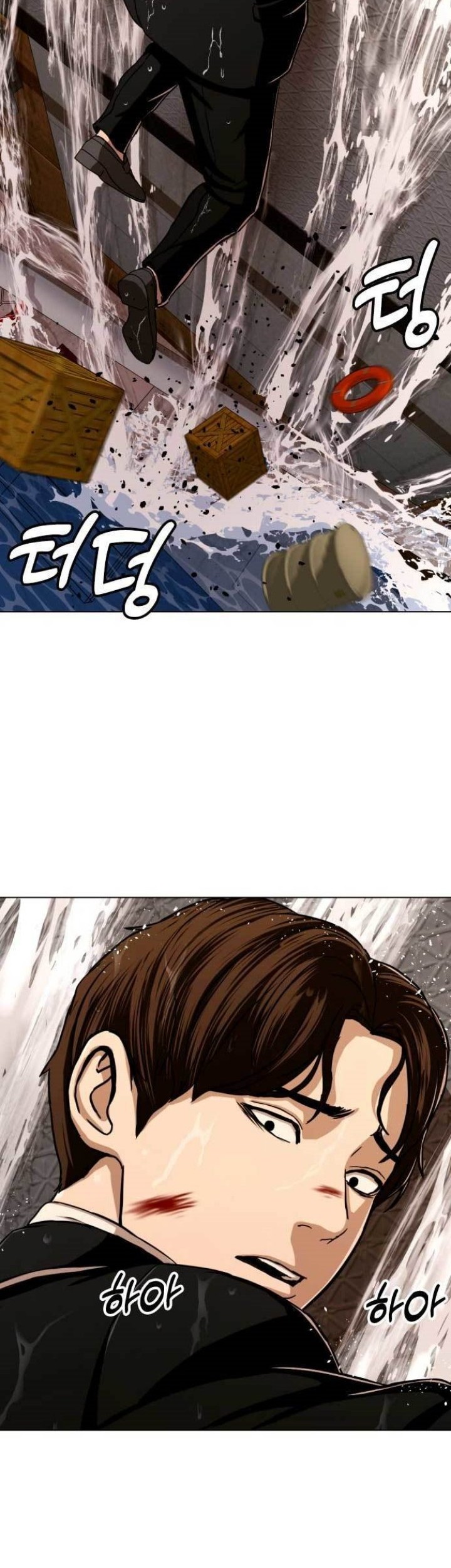 The 18-Year-Old Spy Chapter 54 - halaman 29
