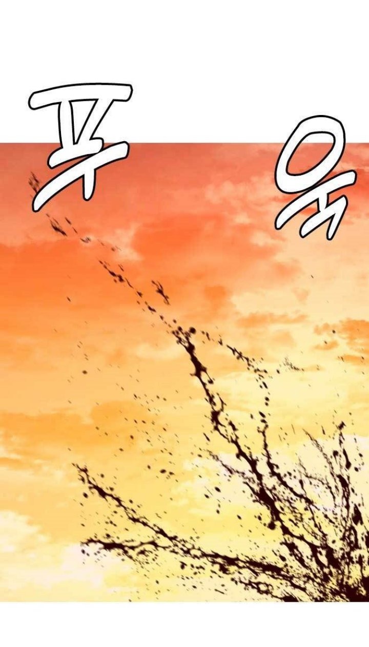 The 18-Year-Old Spy Chapter 54 - halaman 85