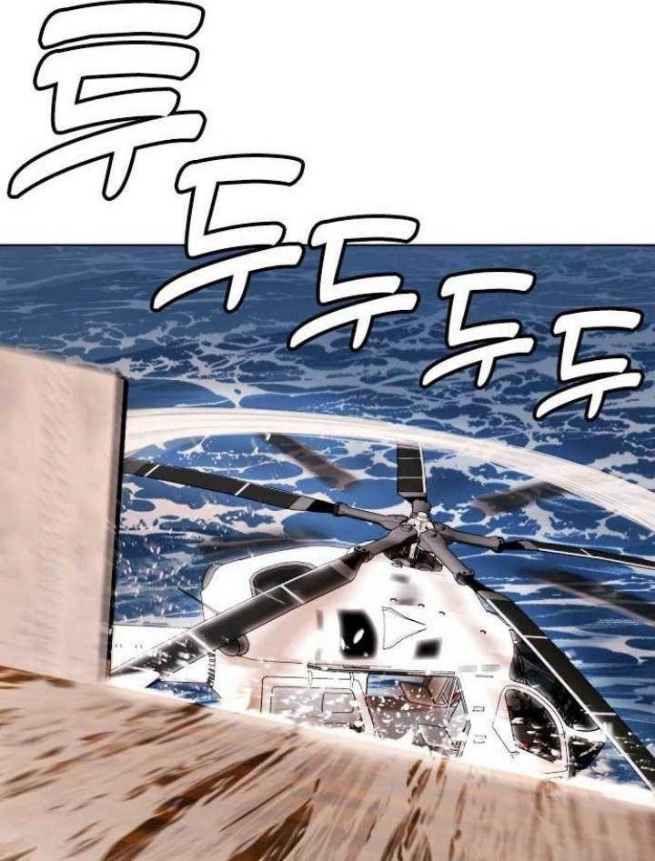 The 18-Year-Old Spy Chapter 55 - halaman 42