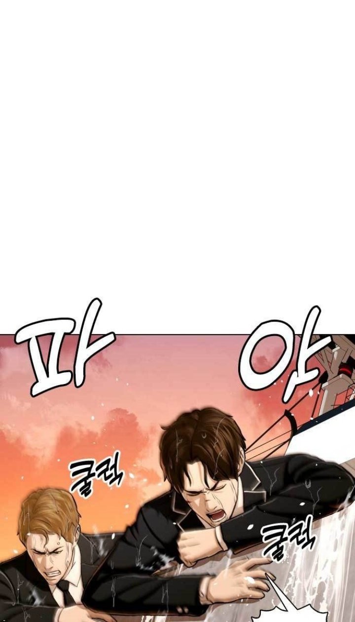 The 18-Year-Old Spy Chapter 55 - halaman 6