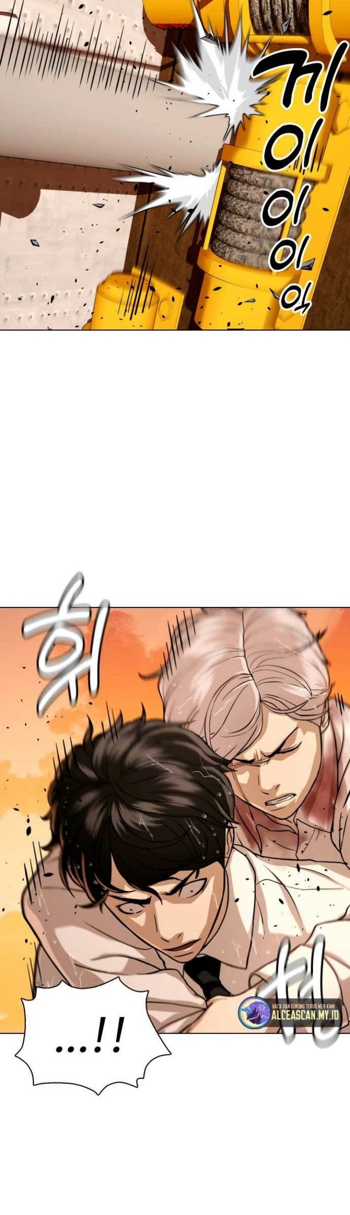 The 18-Year-Old Spy Chapter 55 - halaman 74