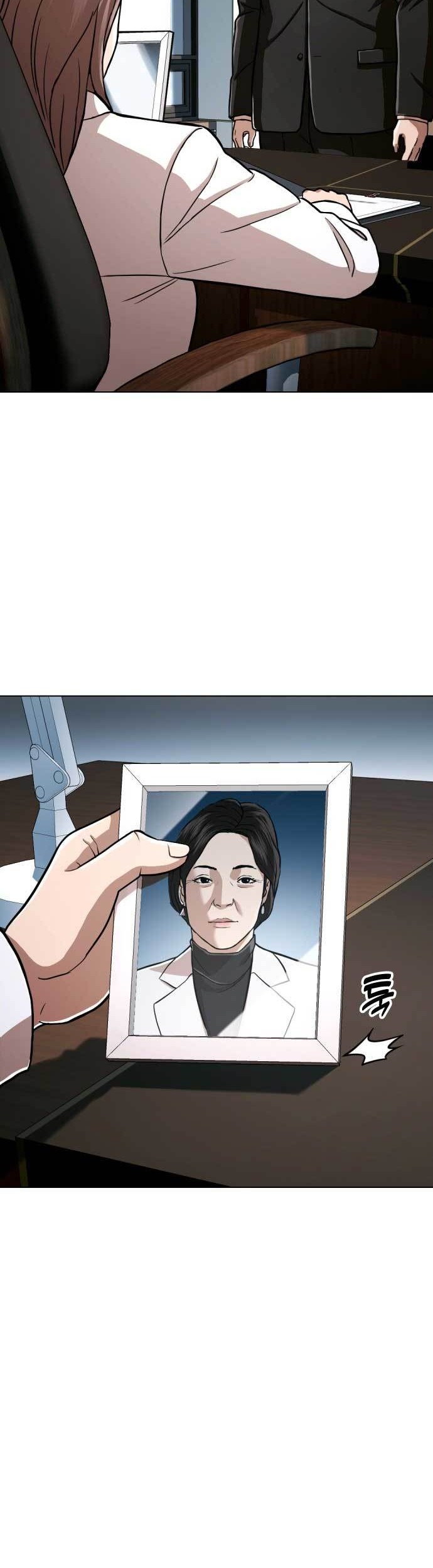 The 18-Year-Old Spy Chapter 56 - halaman 24