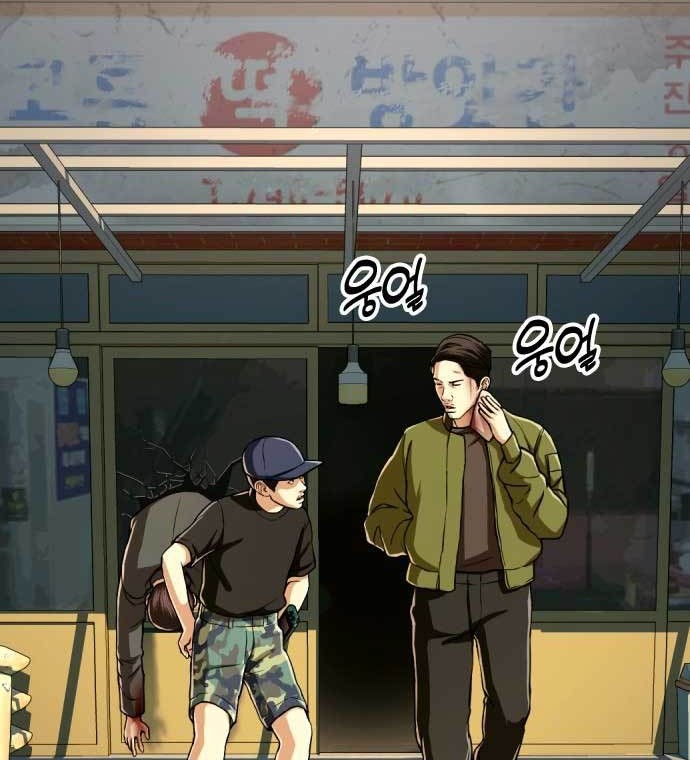 The 18-Year-Old Spy Chapter 56 - halaman 68