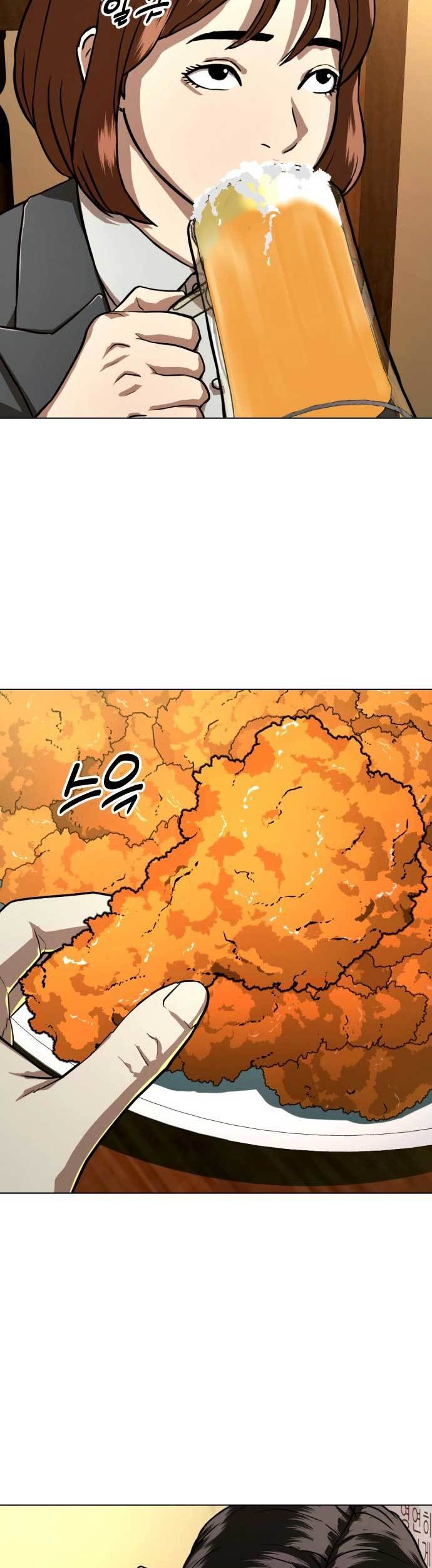 The 18-Year-Old Spy Chapter 56 - halaman 88