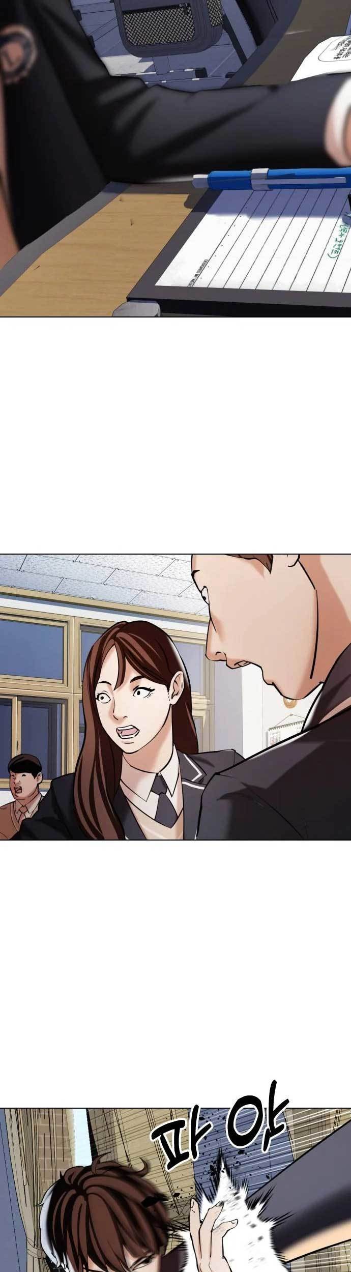 The 18-Year-Old Spy Chapter 6 - halaman 24