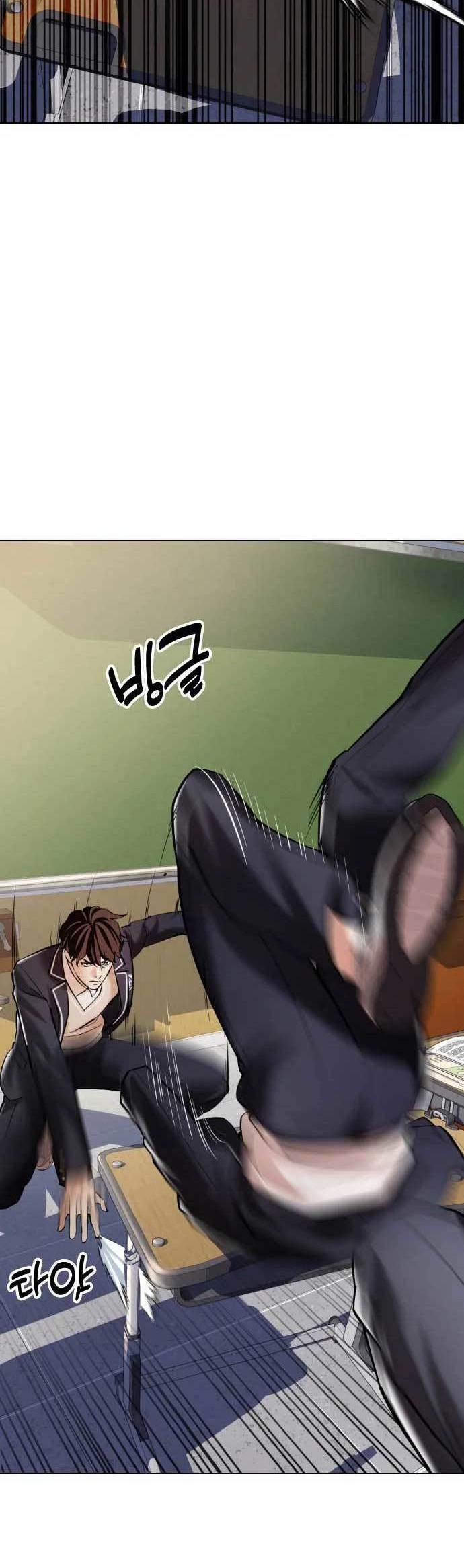 The 18-Year-Old Spy Chapter 6 - halaman 41