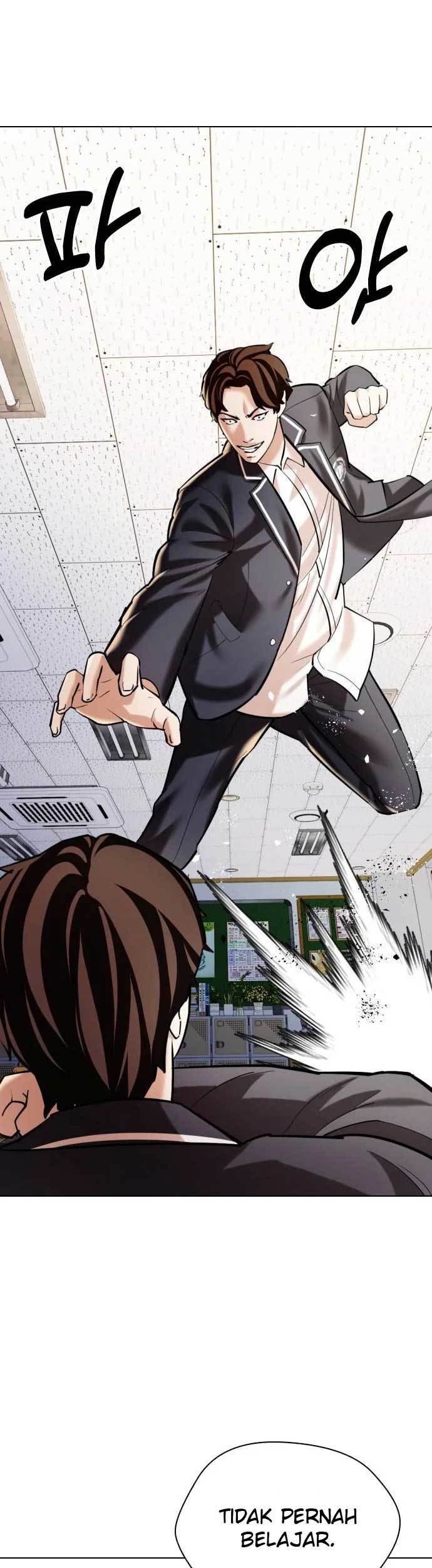The 18-Year-Old Spy Chapter 6 - halaman 44