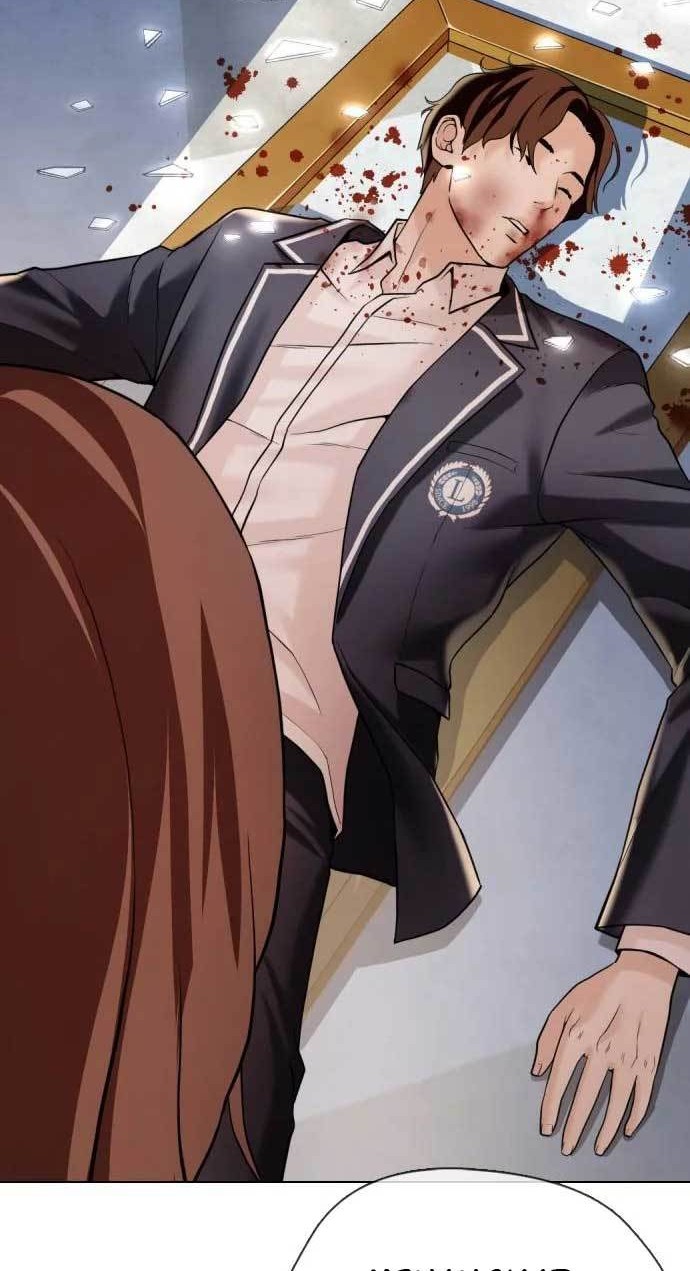 The 18-Year-Old Spy Chapter 6 - halaman 75