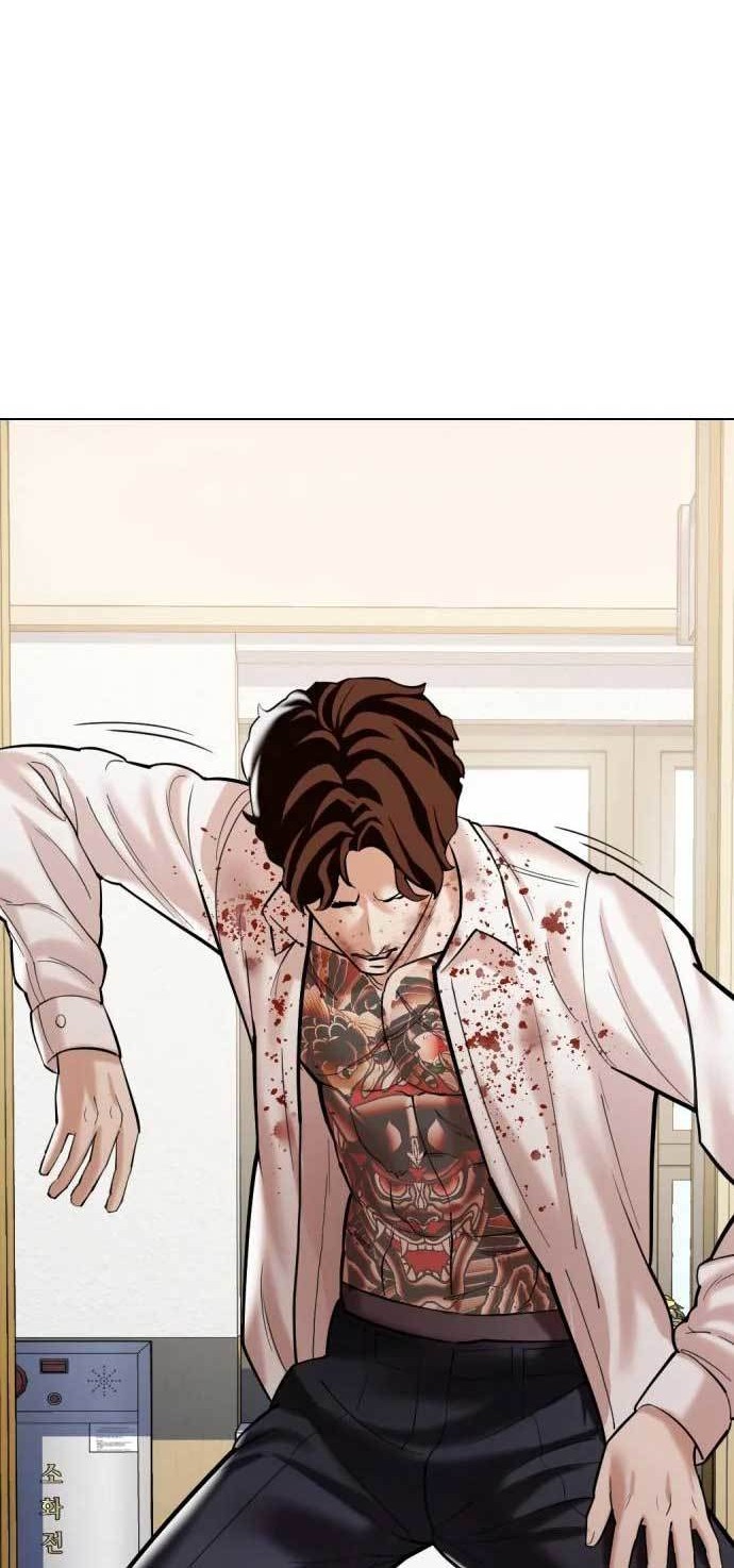 The 18-Year-Old Spy Chapter 6 - halaman 87