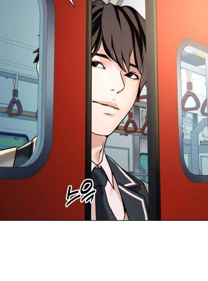 The 18-Year-Old Spy Chapter 7 - halaman 73