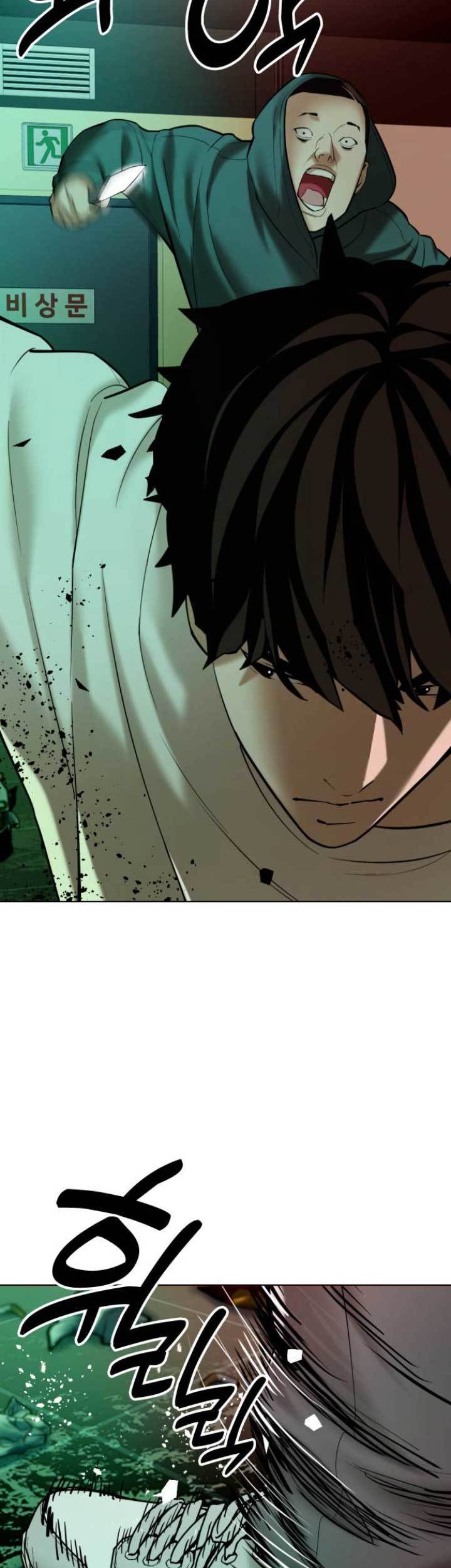 The 18-Year-Old Spy Chapter 7 - halaman 78