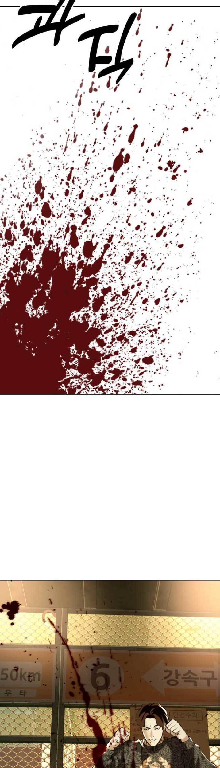 The 18-Year-Old Spy Chapter 7 - halaman 92