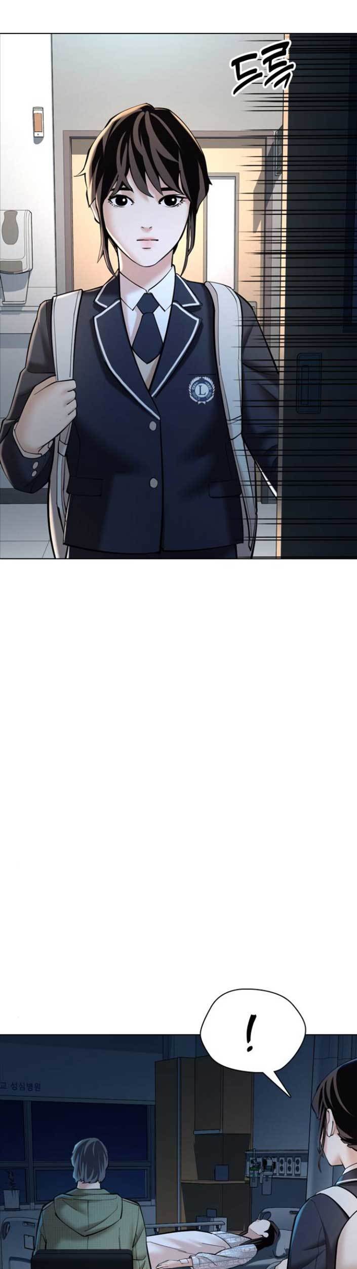 The 18-Year-Old Spy Chapter 8 - halaman 48
