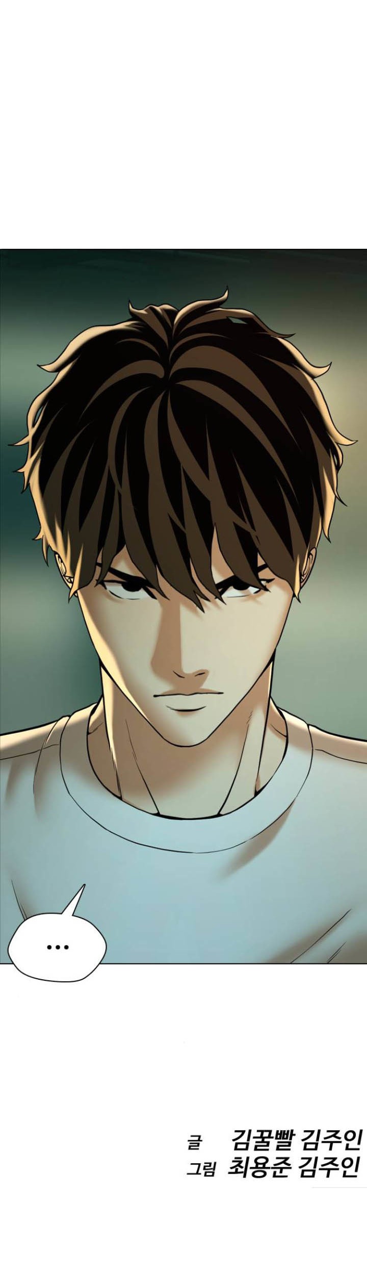 The 18-Year-Old Spy Chapter 8 - halaman 67